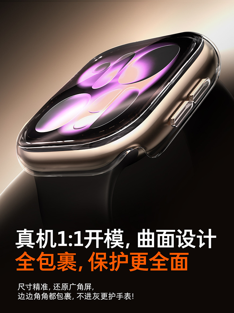 2 個の強化ガラスケース Apple Watch シリーズ  - Smartwatch Case のレビューと価格