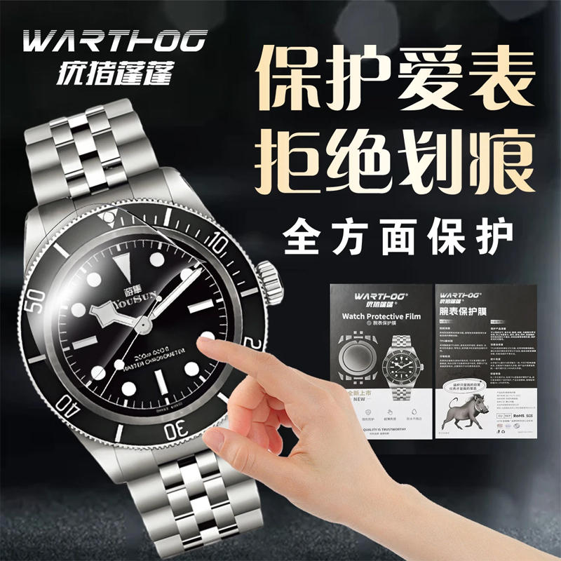 カルティエ サンド シリーズ WSSA0018 39.5mm - Watch Face Protector のレビューと価格