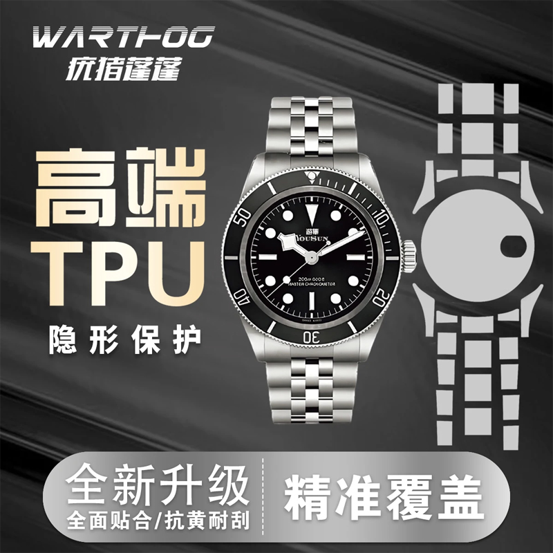 カルティエ サンド シリーズ WSSA0018 39.5mm - Watch Face Protector のレビューと価格
