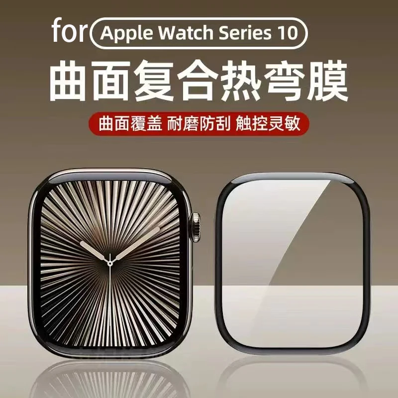 5 個のスクリーンプロテクター Apple Watch Ul - Smartwatch Icon のレビューと価格